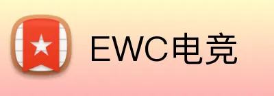 EWC电竞 logo